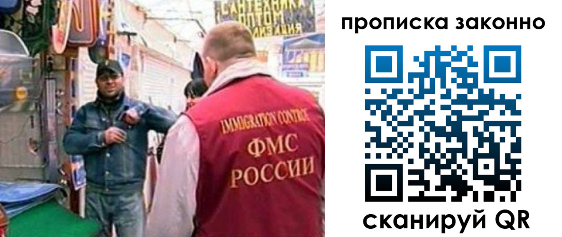 пропишу в квартире в Павловске